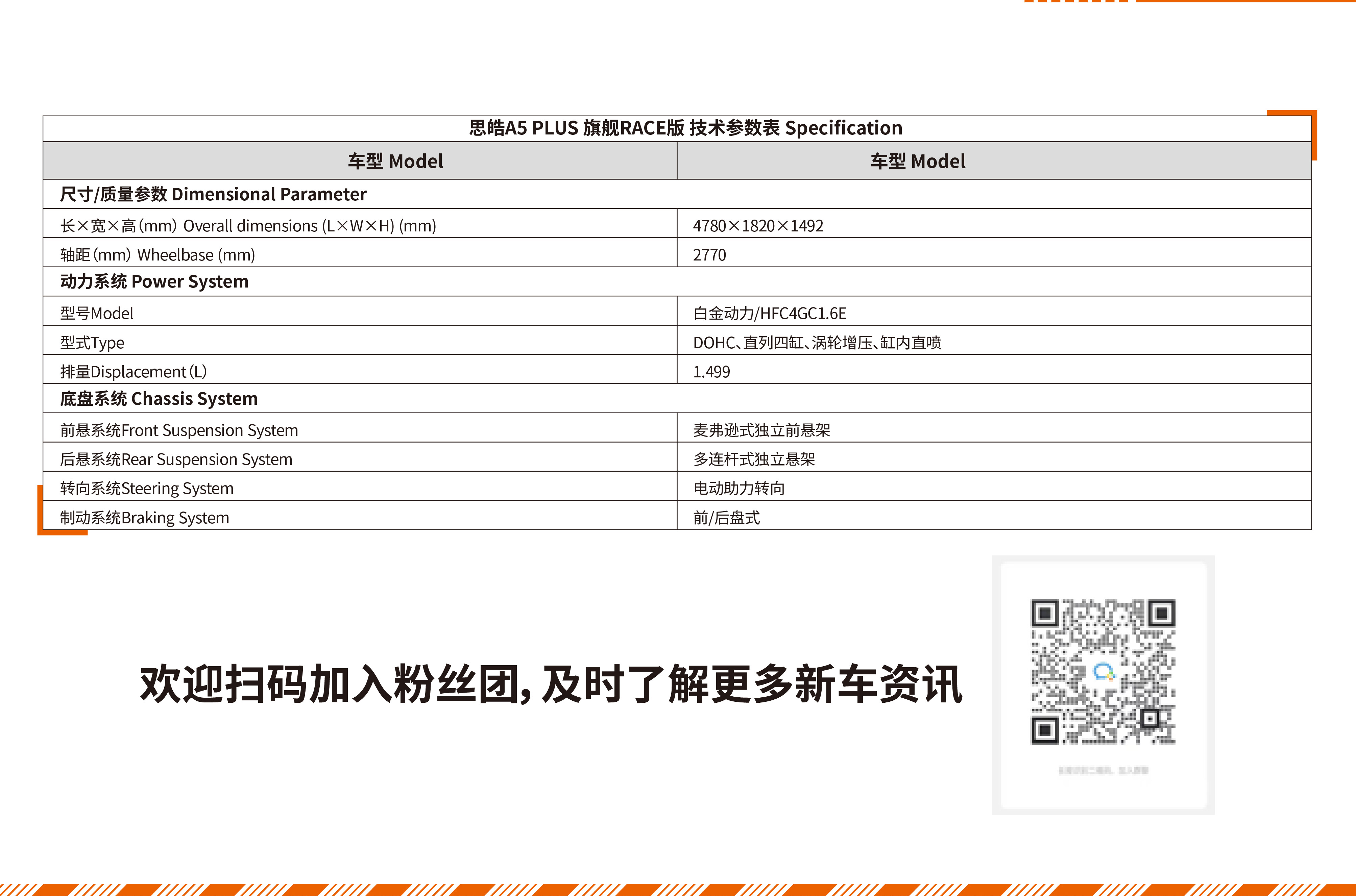 豪门国际官网-不凡成就非凡,相信品牌力量