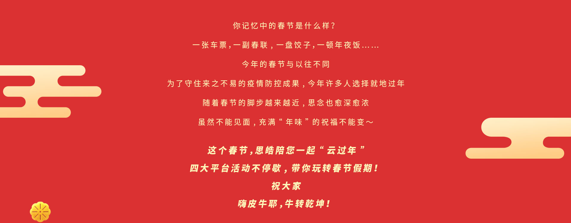 豪门国际官网-不凡成就非凡,相信品牌力量