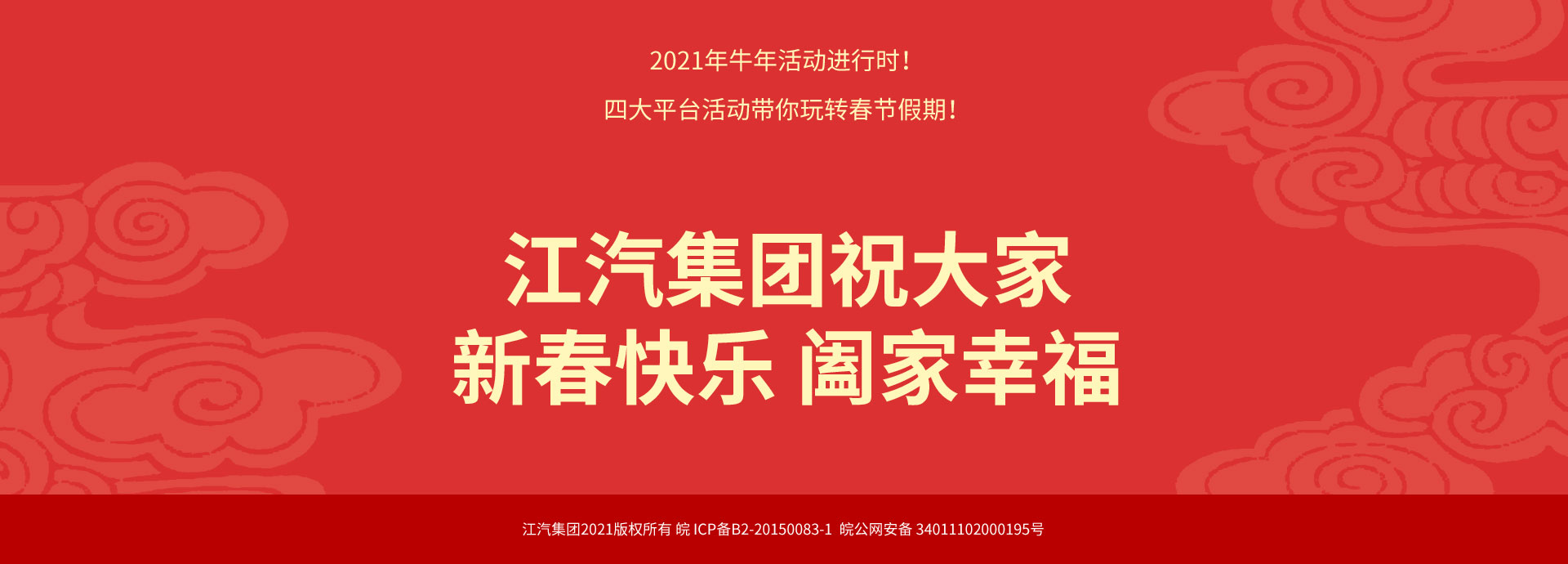 豪门国际官网-不凡成就非凡,相信品牌力量