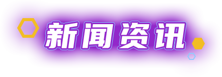 xwzu 豪门国际官网-不凡成就非凡,相信品牌力量