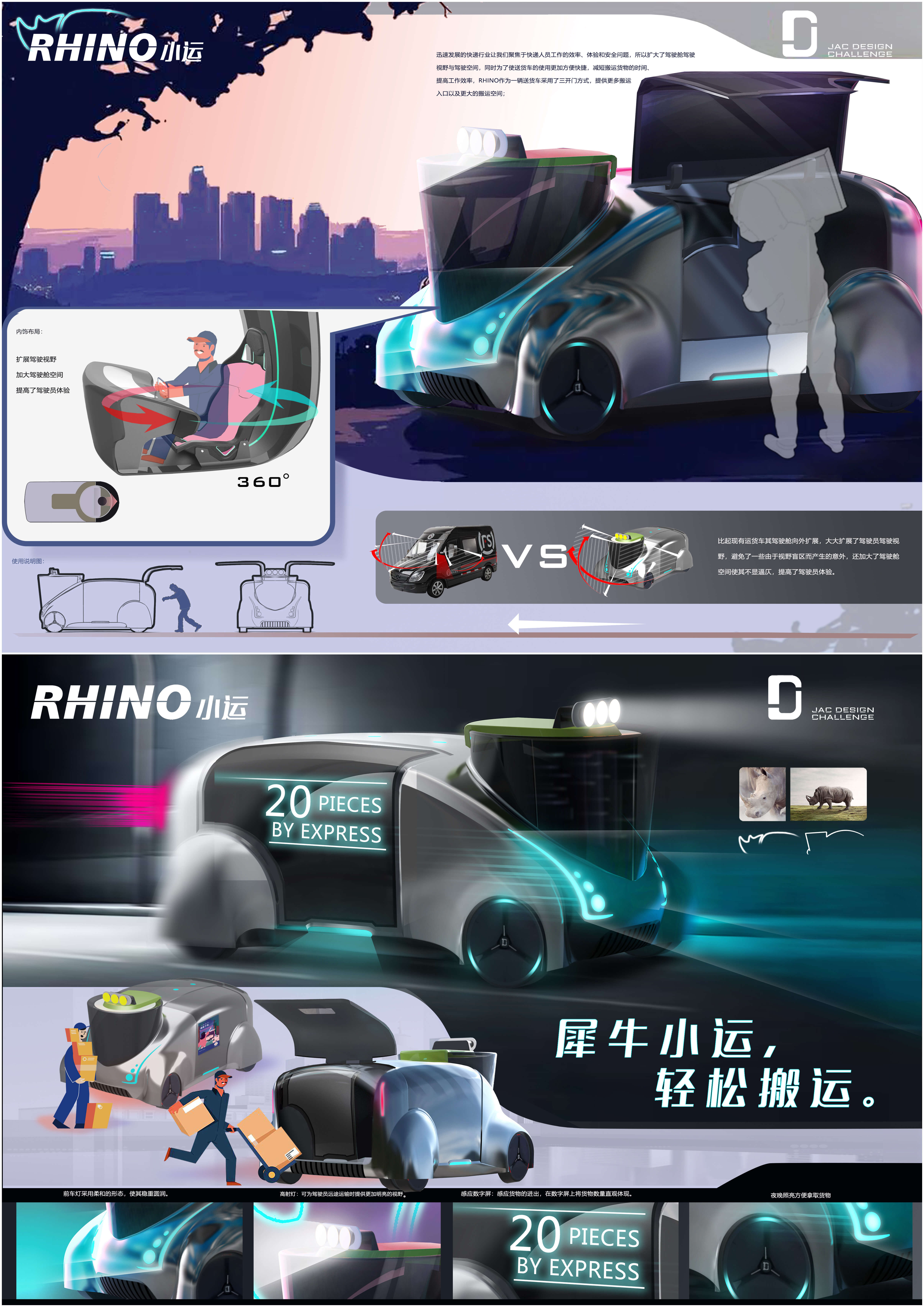 豪门国际官网-不凡成就非凡,相信品牌力量