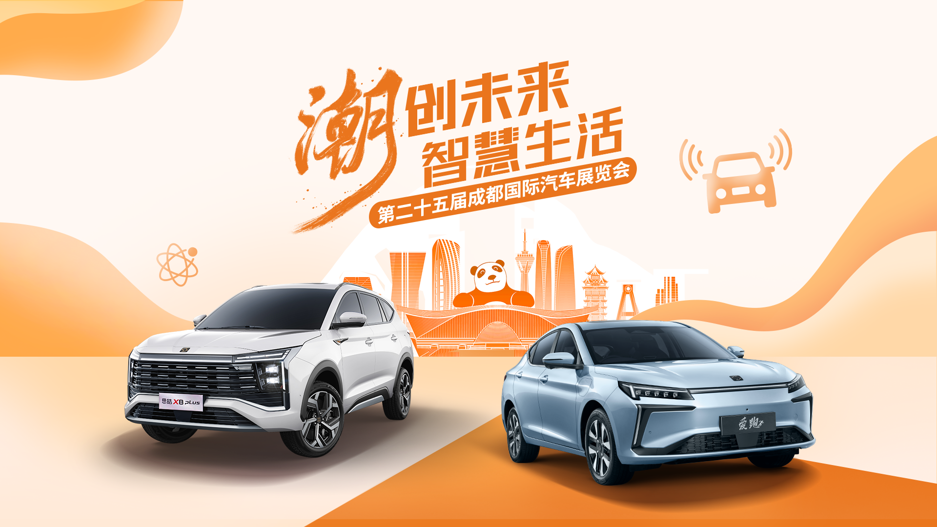 豪门国际官网-不凡成就非凡,相信品牌力量