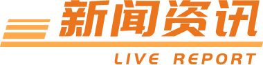 豪门国际官网-不凡成就非凡,相信品牌力量
