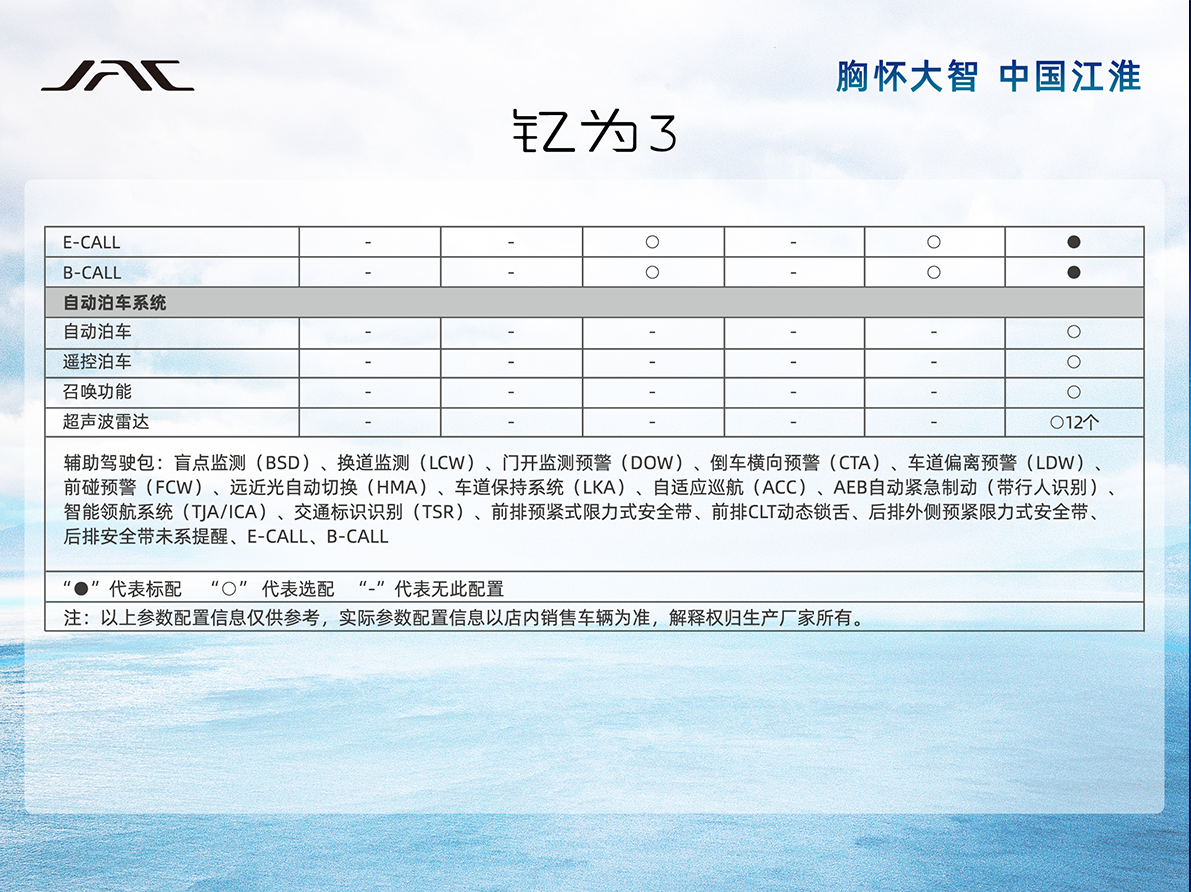 豪门国际官网-不凡成就非凡,相信品牌力量