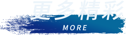 豪门国际官网-不凡成就非凡,相信品牌力量