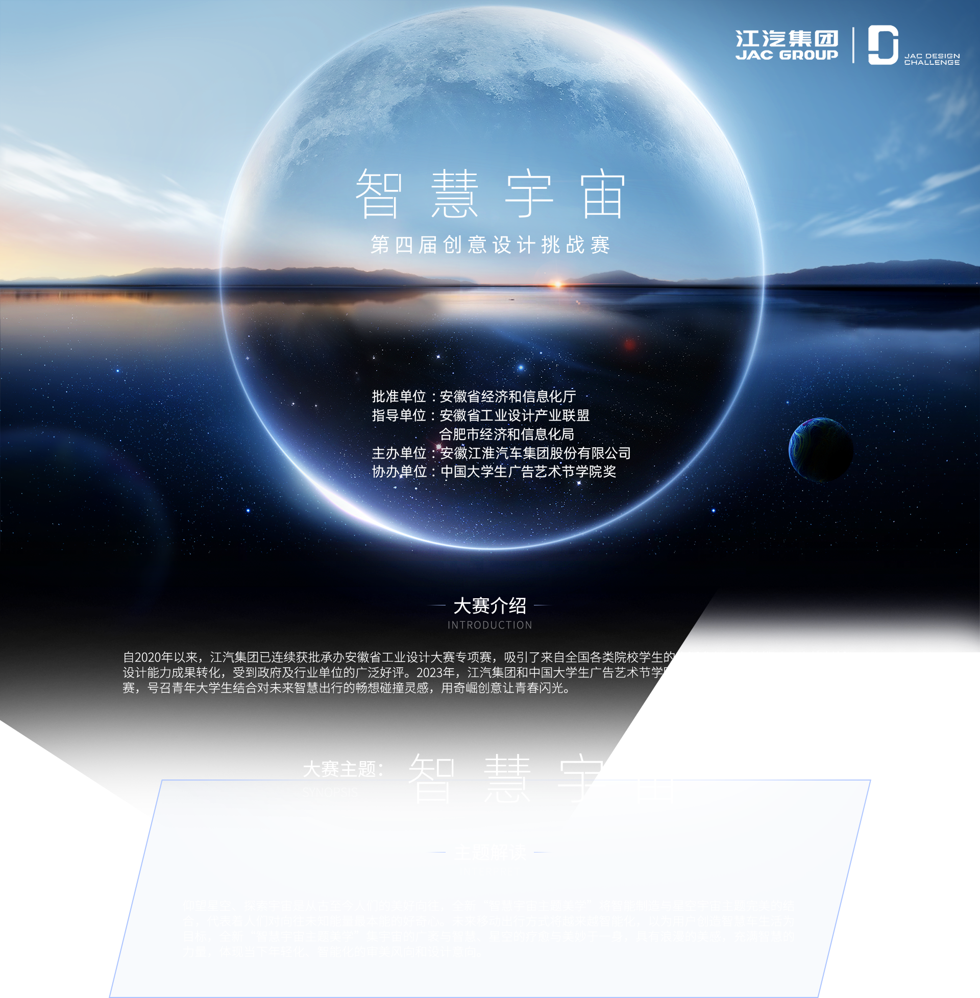 豪门国际官网-不凡成就非凡,相信品牌力量
