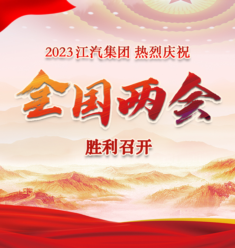 豪门国际官网-不凡成就非凡,相信品牌力量