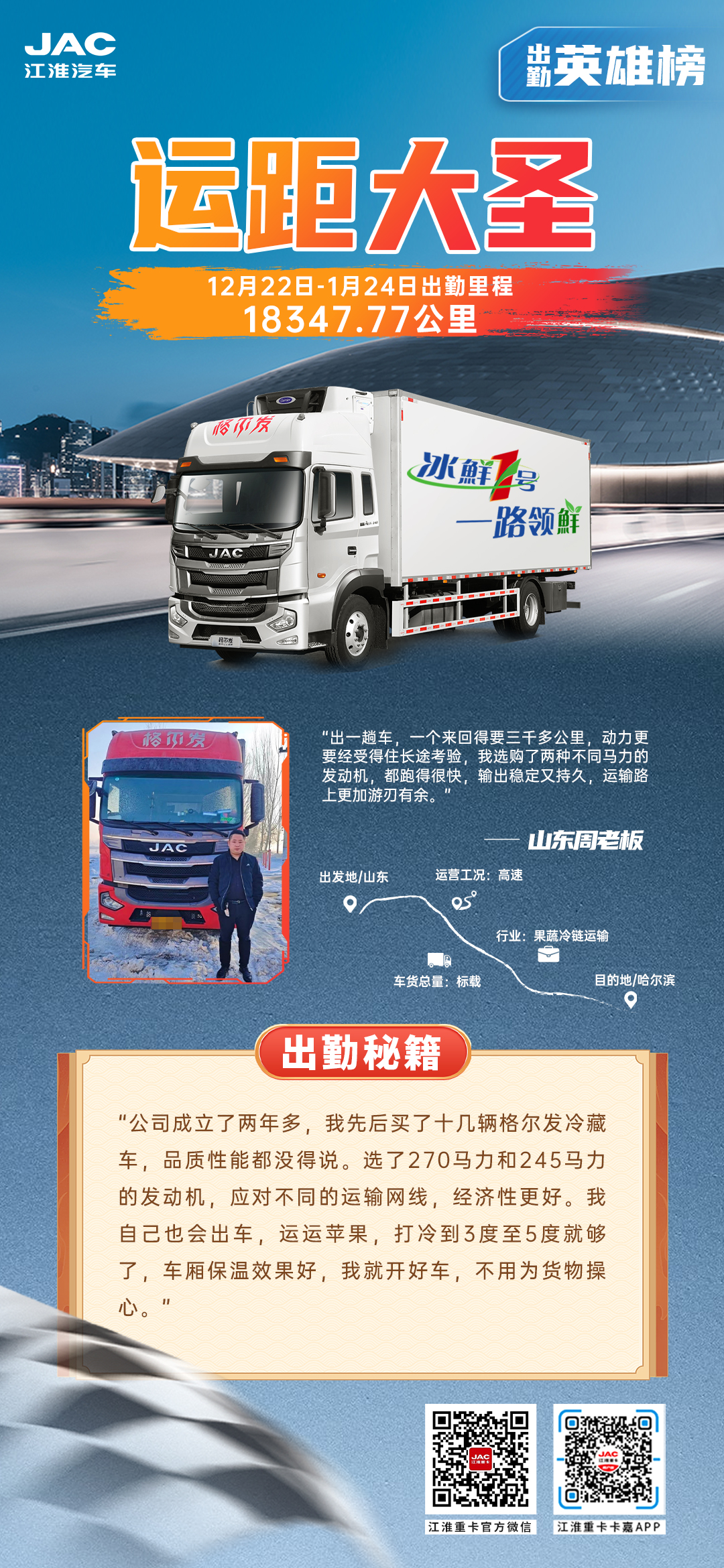 豪门国际官网-不凡成就非凡,相信品牌力量