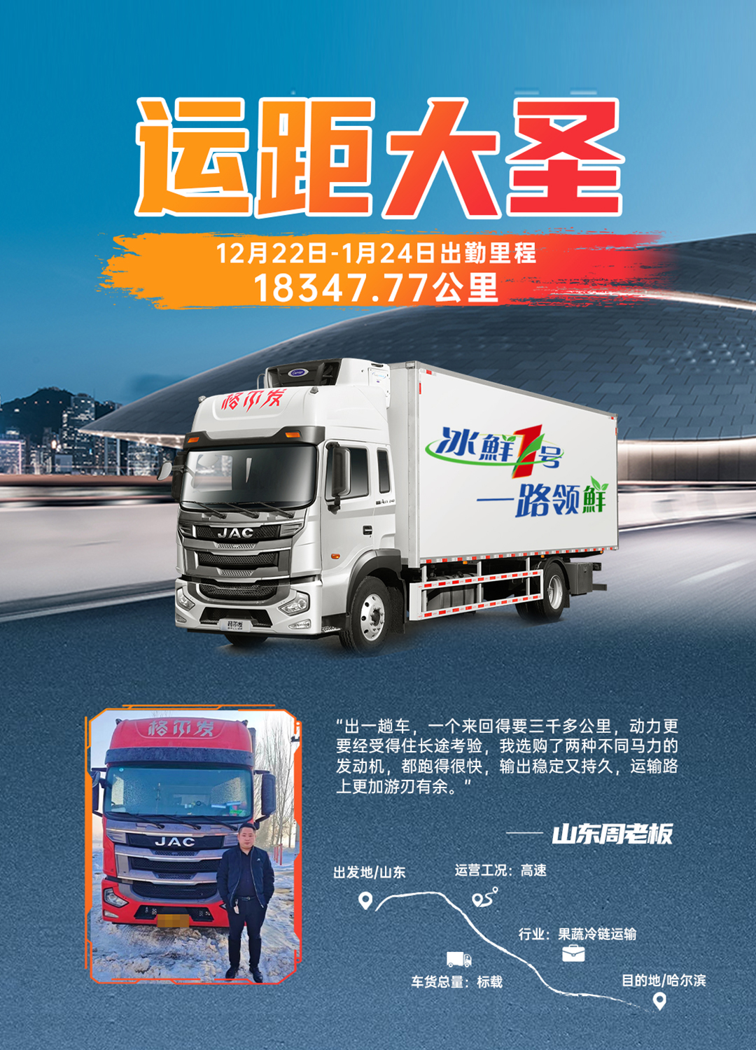豪门国际官网-不凡成就非凡,相信品牌力量