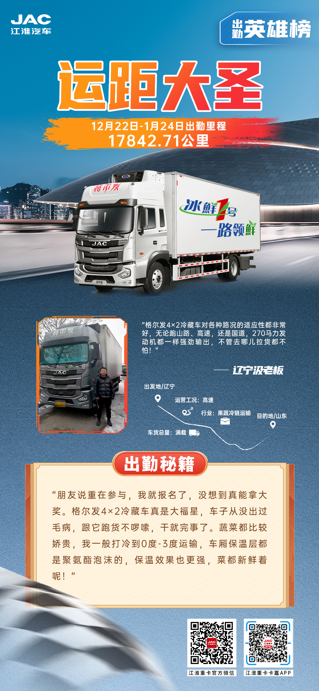 豪门国际官网-不凡成就非凡,相信品牌力量