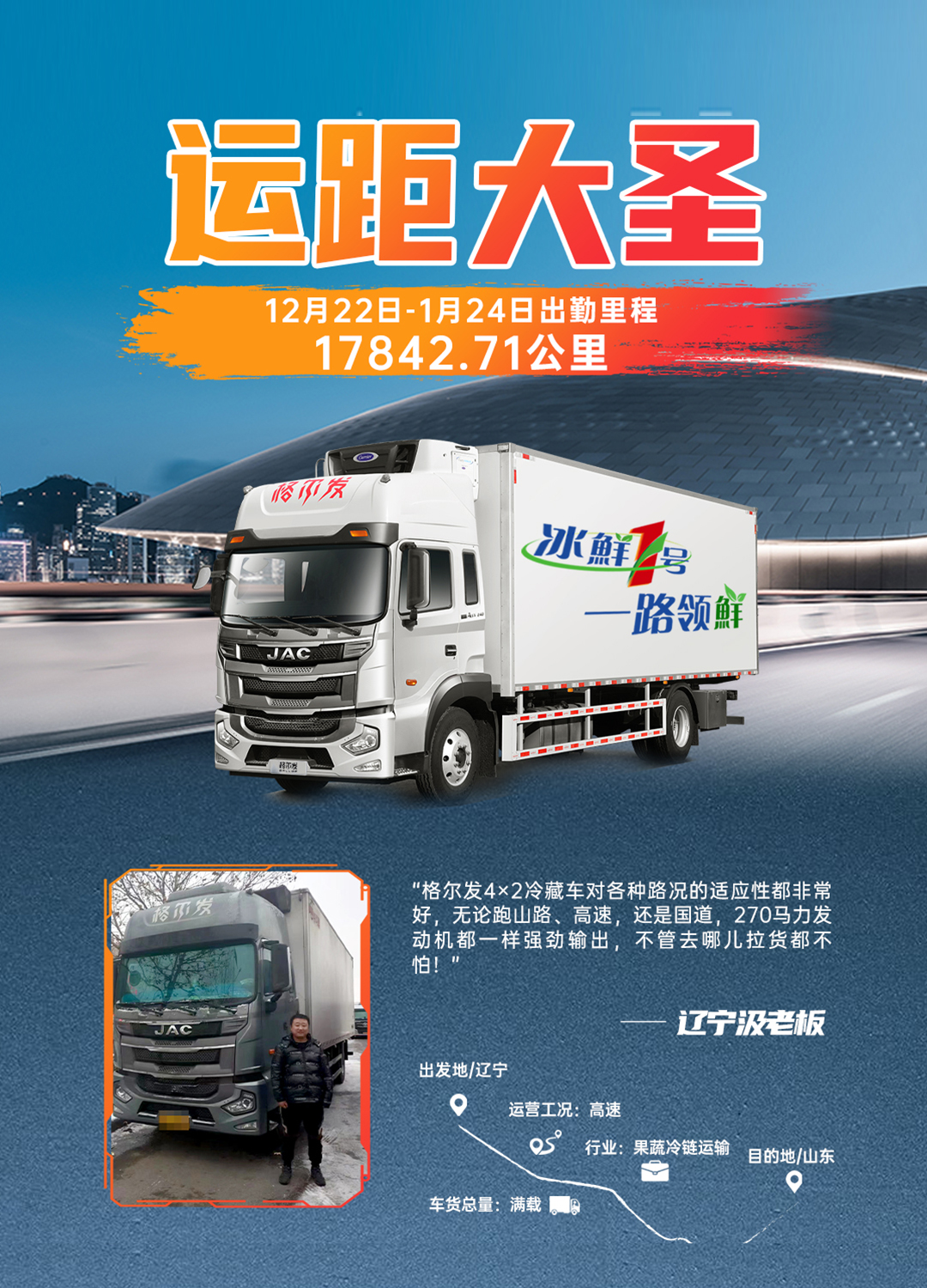 豪门国际官网-不凡成就非凡,相信品牌力量