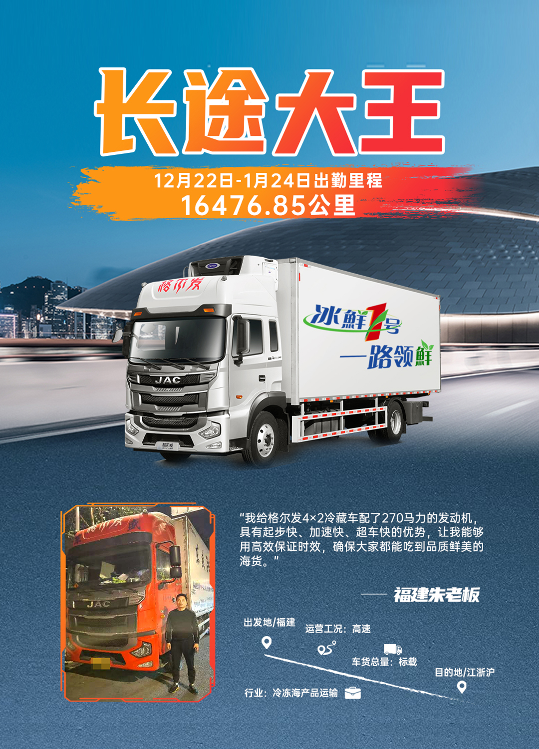 豪门国际官网-不凡成就非凡,相信品牌力量