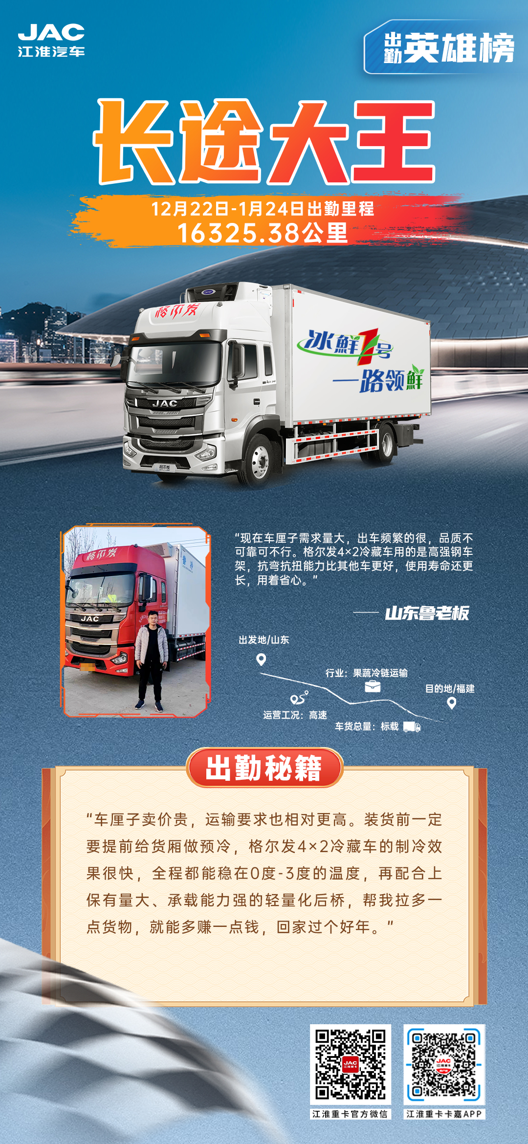 豪门国际官网-不凡成就非凡,相信品牌力量