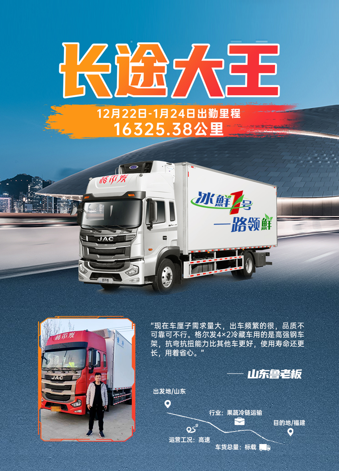 豪门国际官网-不凡成就非凡,相信品牌力量
