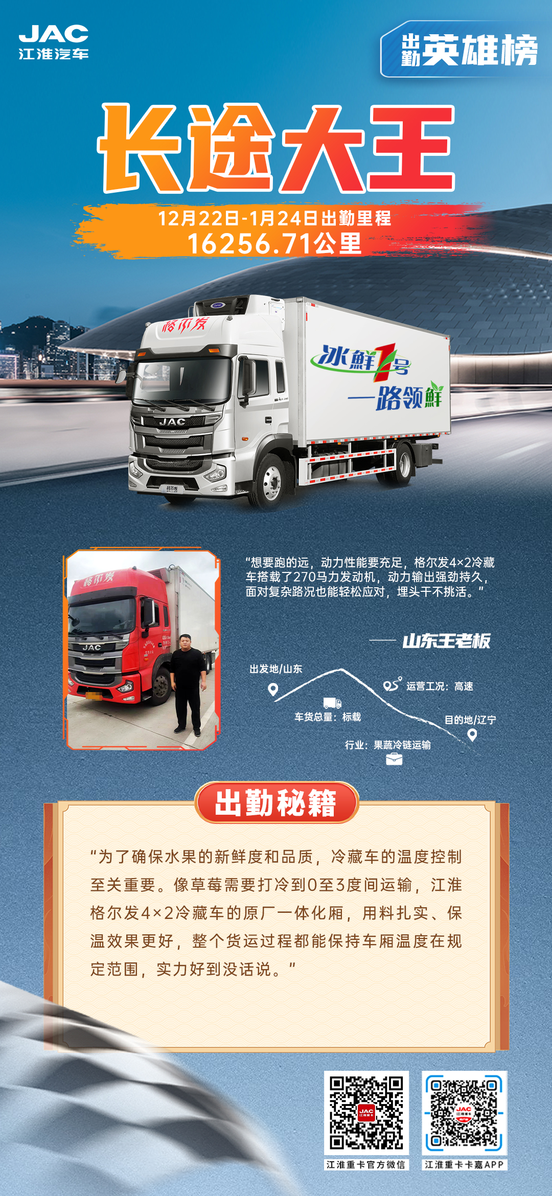 豪门国际官网-不凡成就非凡,相信品牌力量