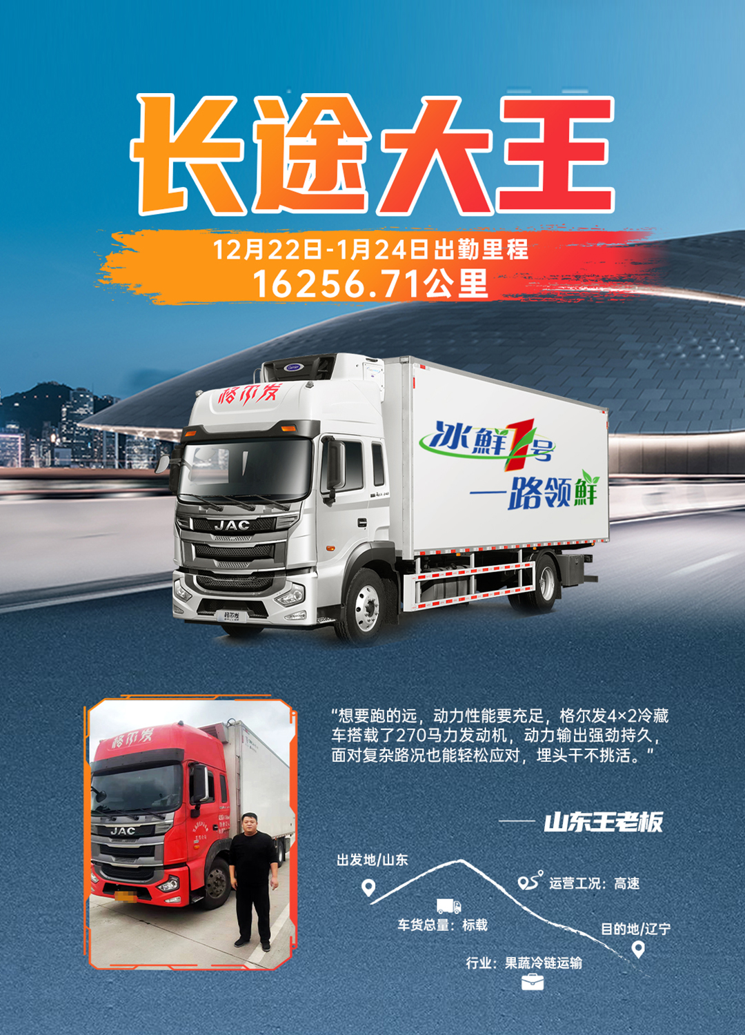 豪门国际官网-不凡成就非凡,相信品牌力量