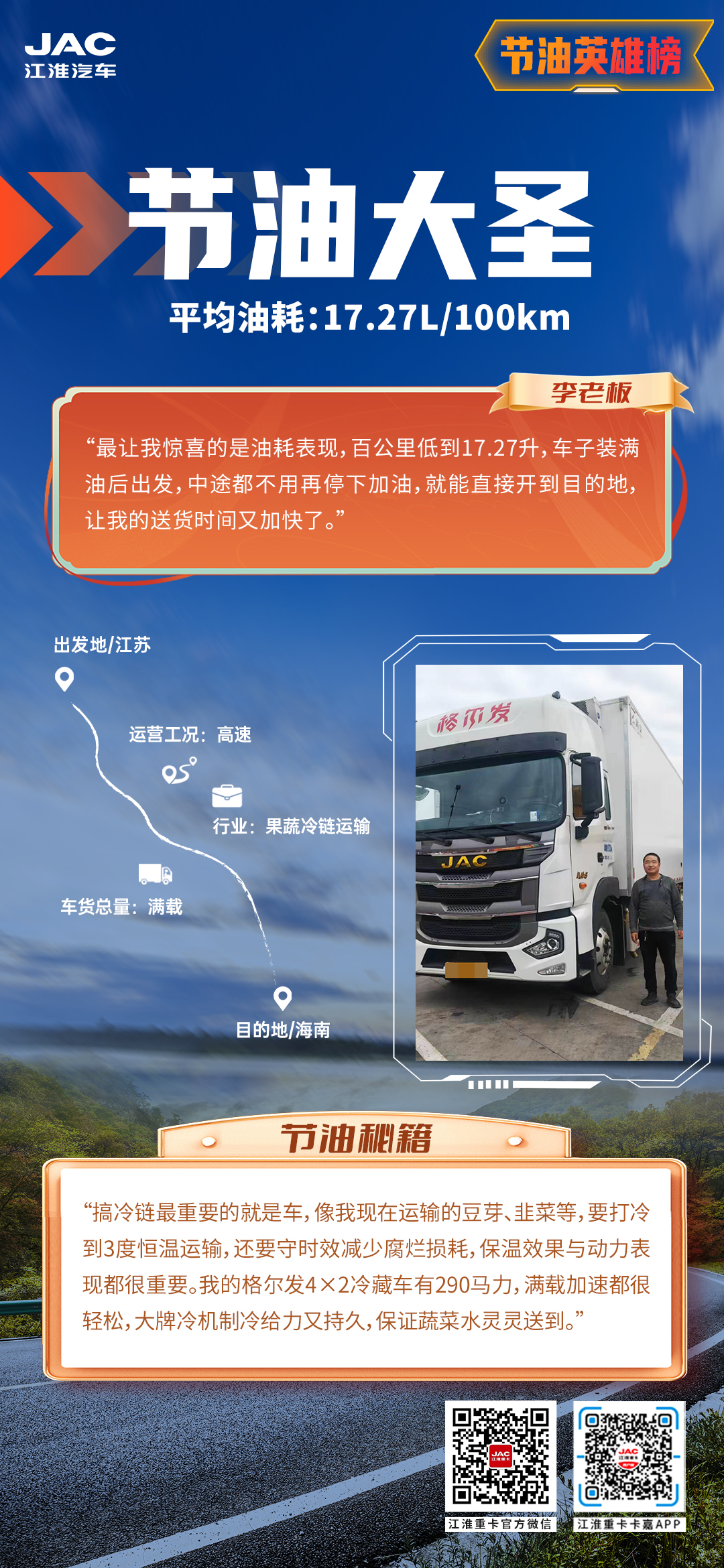 豪门国际官网-不凡成就非凡,相信品牌力量