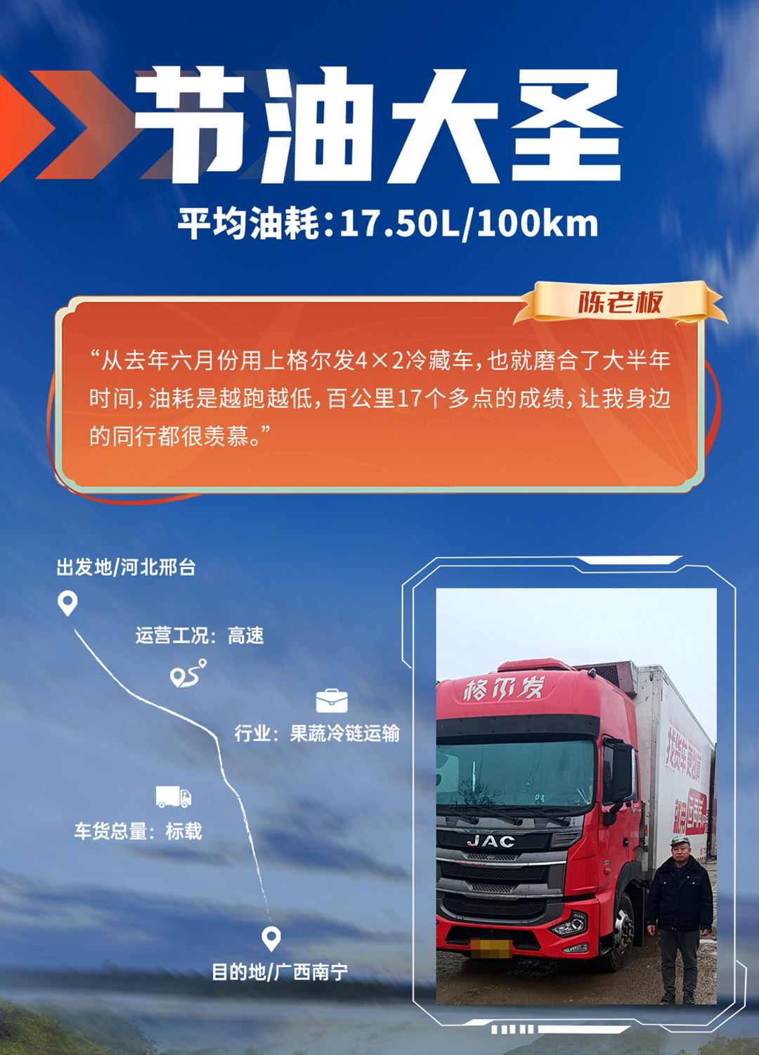 豪门国际官网-不凡成就非凡,相信品牌力量