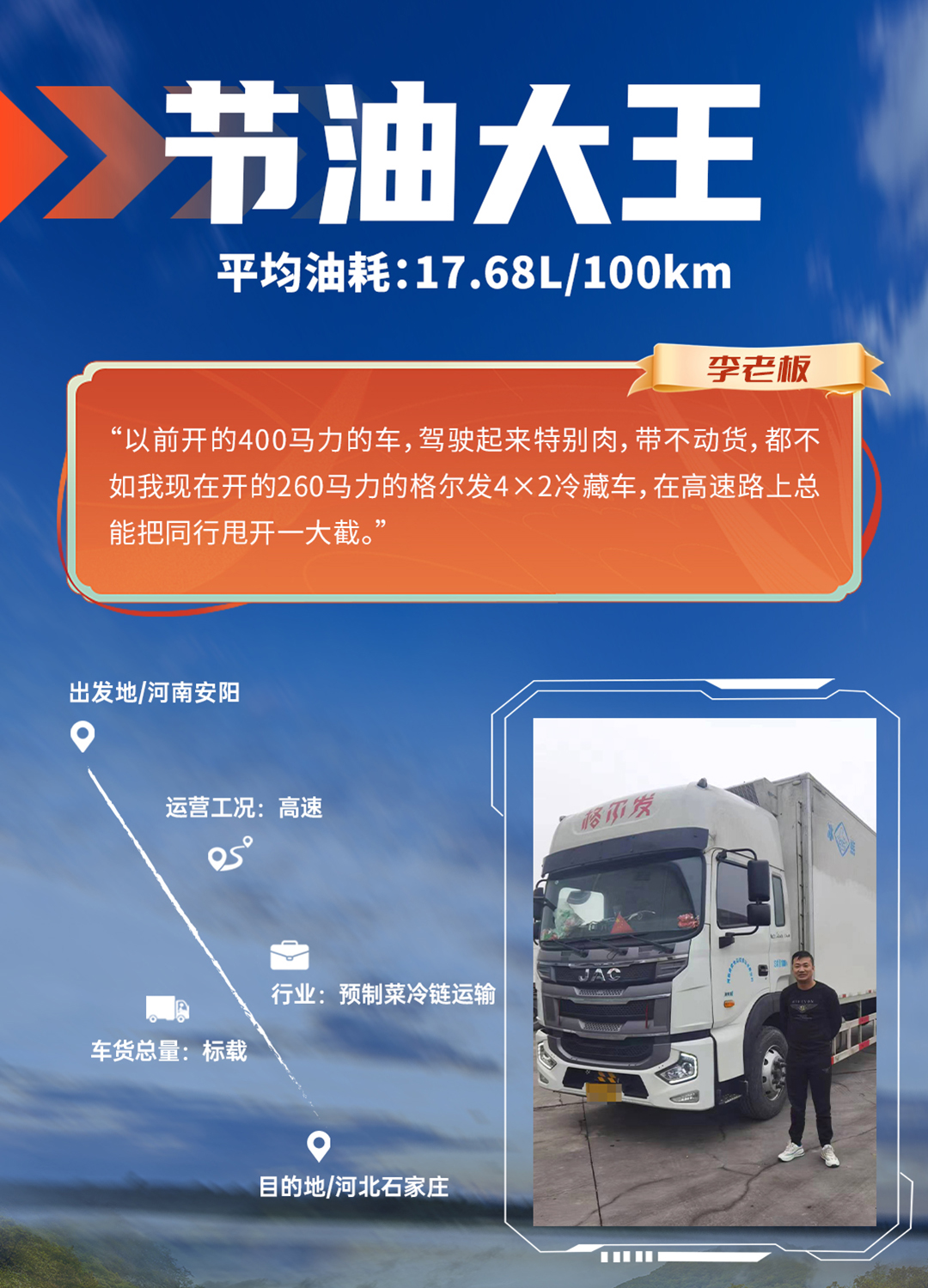 豪门国际官网-不凡成就非凡,相信品牌力量