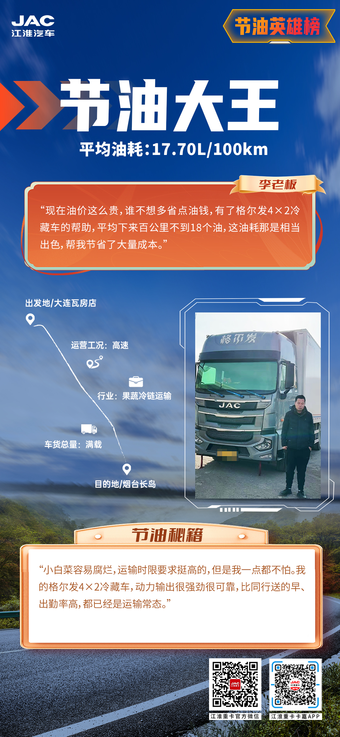 豪门国际官网-不凡成就非凡,相信品牌力量