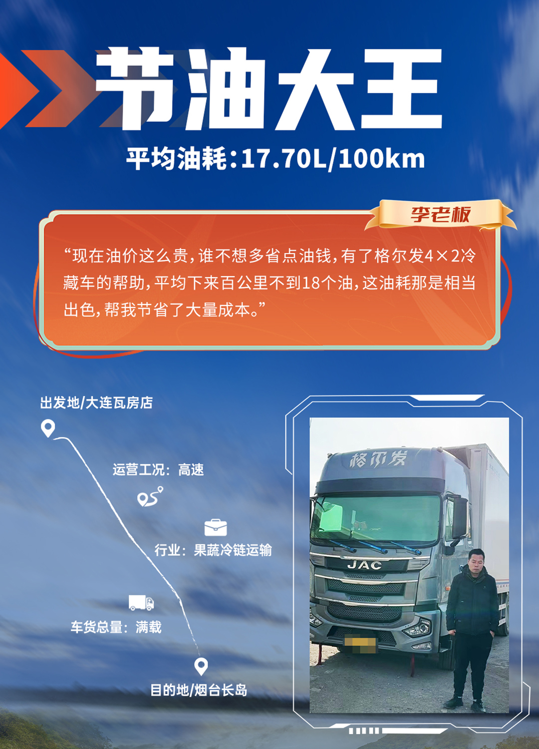 豪门国际官网-不凡成就非凡,相信品牌力量