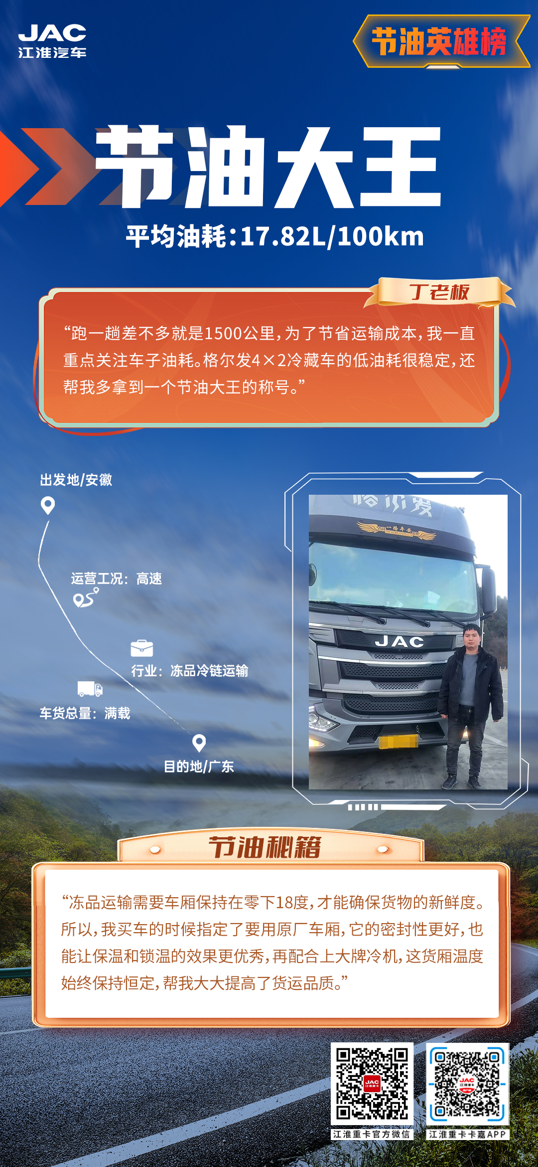 豪门国际官网-不凡成就非凡,相信品牌力量