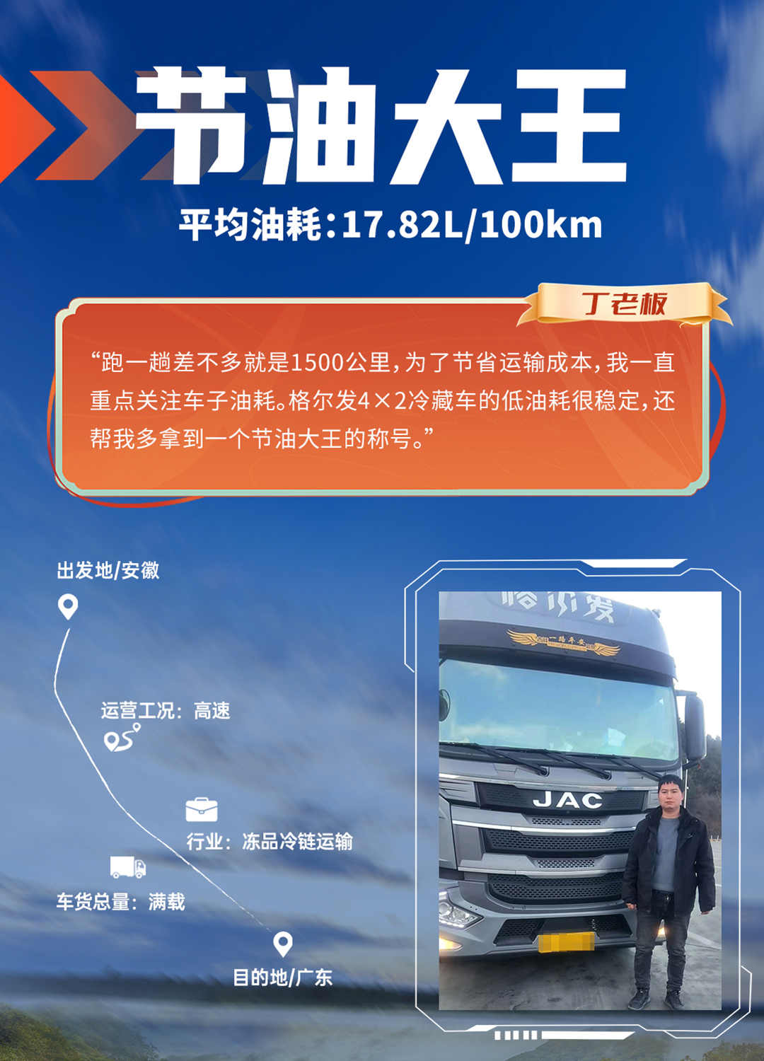 豪门国际官网-不凡成就非凡,相信品牌力量