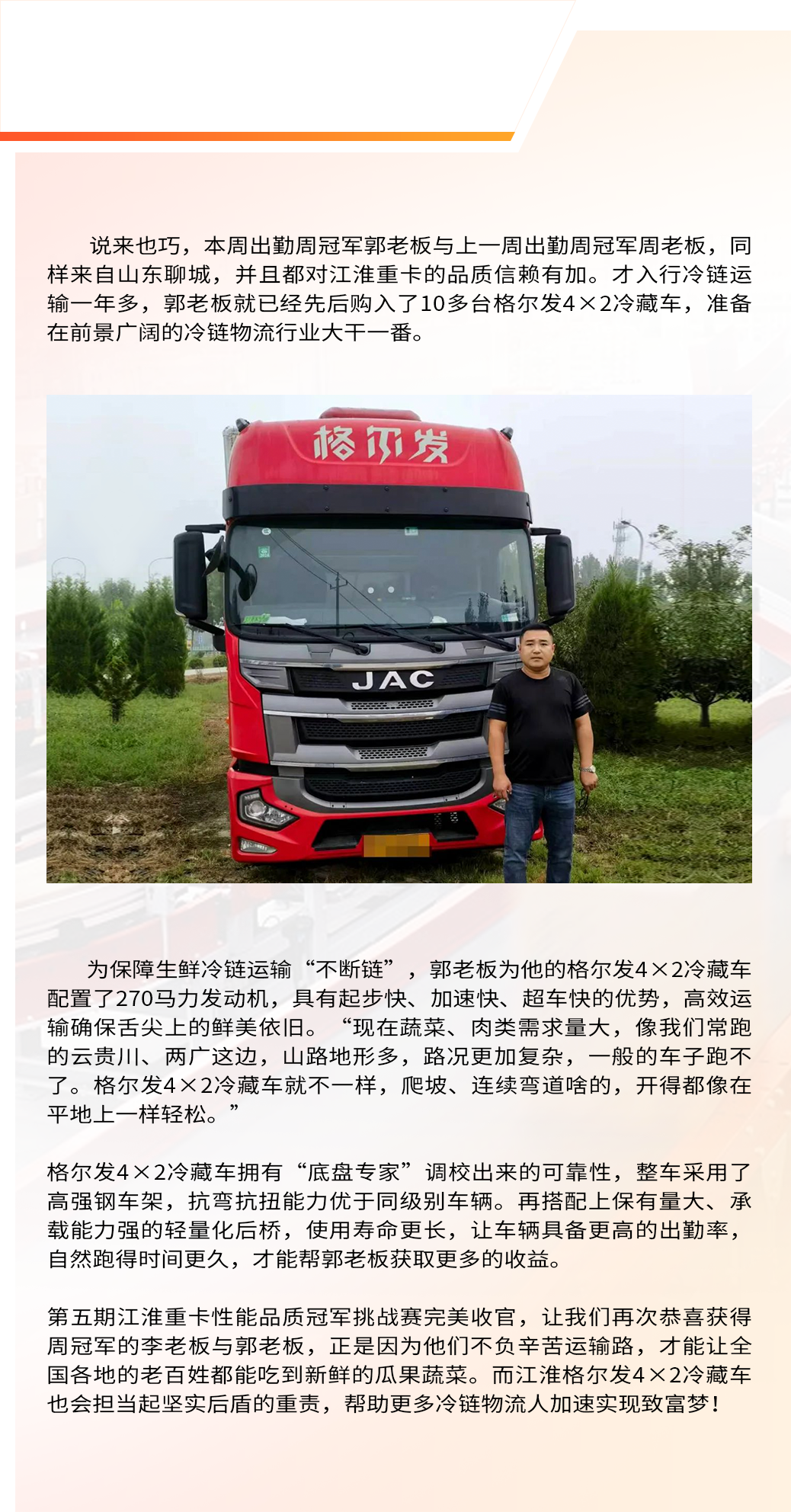 豪门国际官网-不凡成就非凡,相信品牌力量