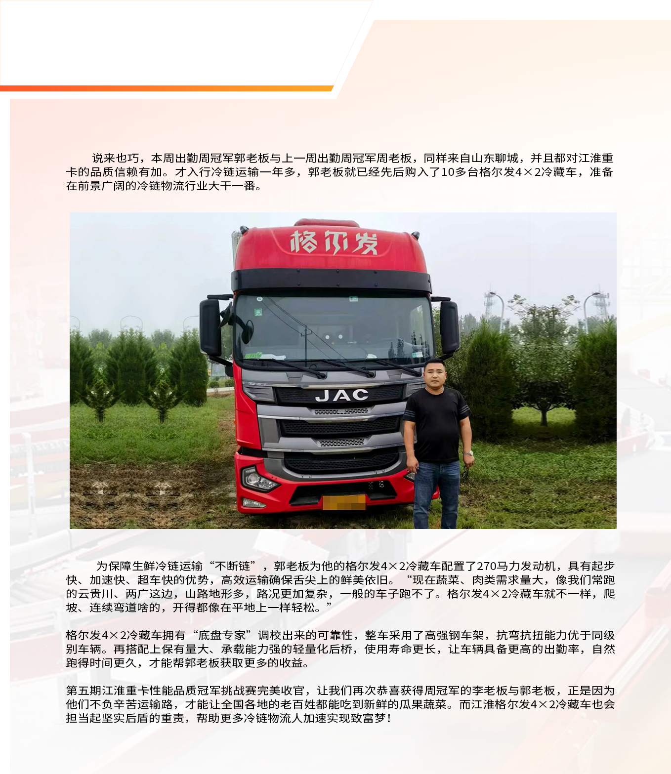 豪门国际官网-不凡成就非凡,相信品牌力量