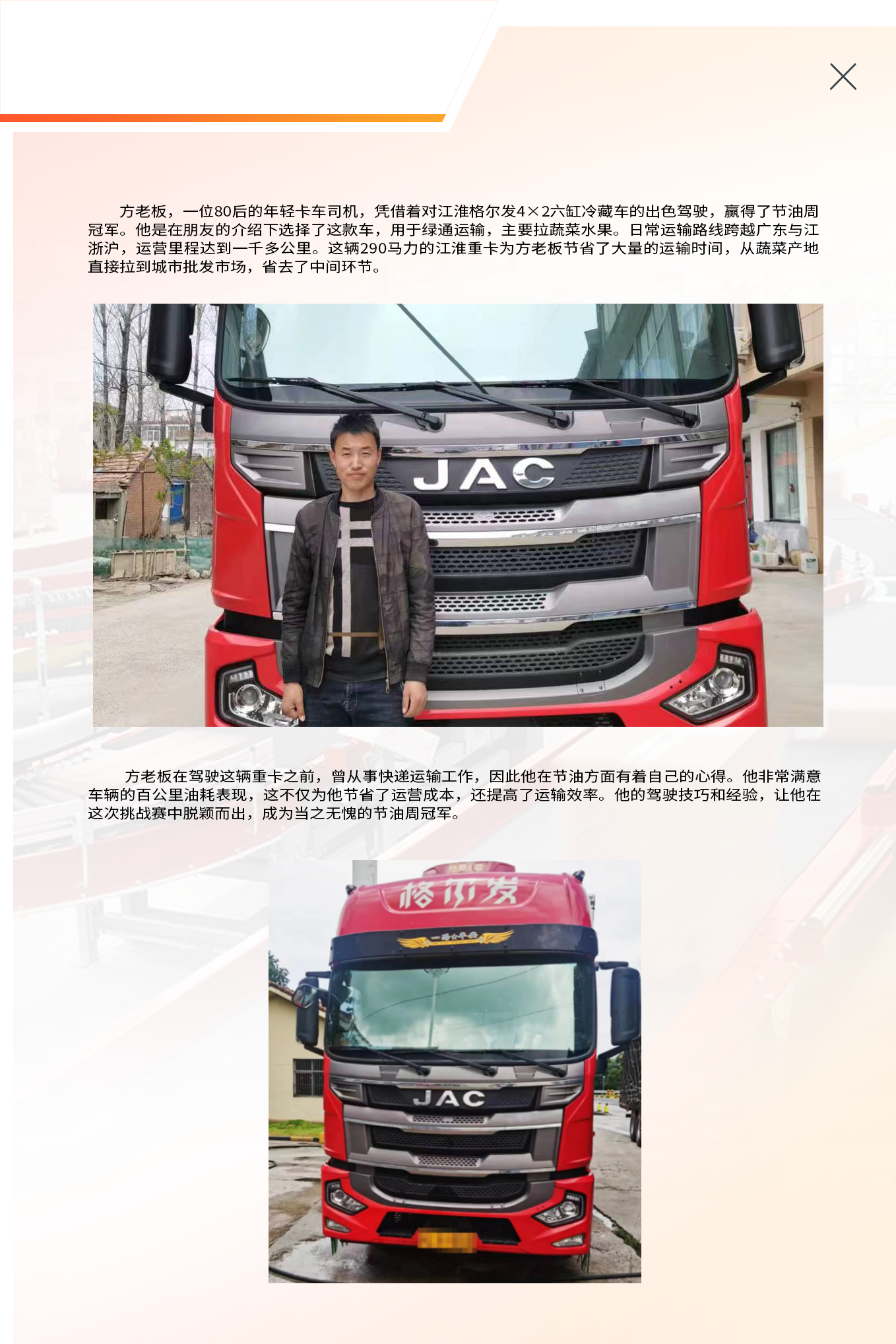 豪门国际官网-不凡成就非凡,相信品牌力量