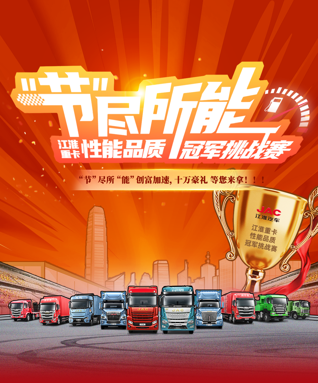 豪门国际官网-不凡成就非凡,相信品牌力量