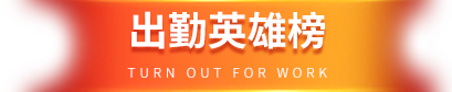 豪门国际官网-不凡成就非凡,相信品牌力量