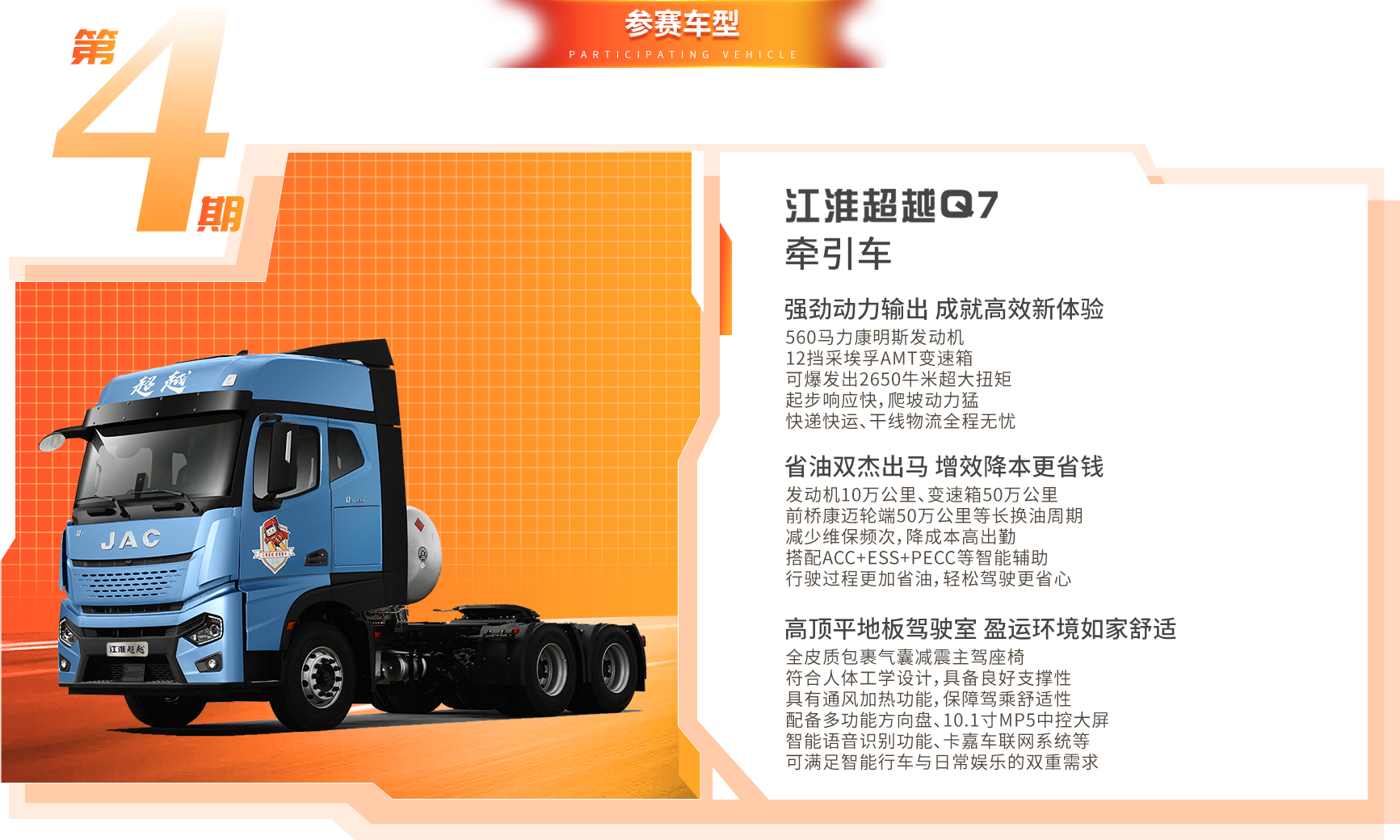 豪门国际官网-不凡成就非凡,相信品牌力量