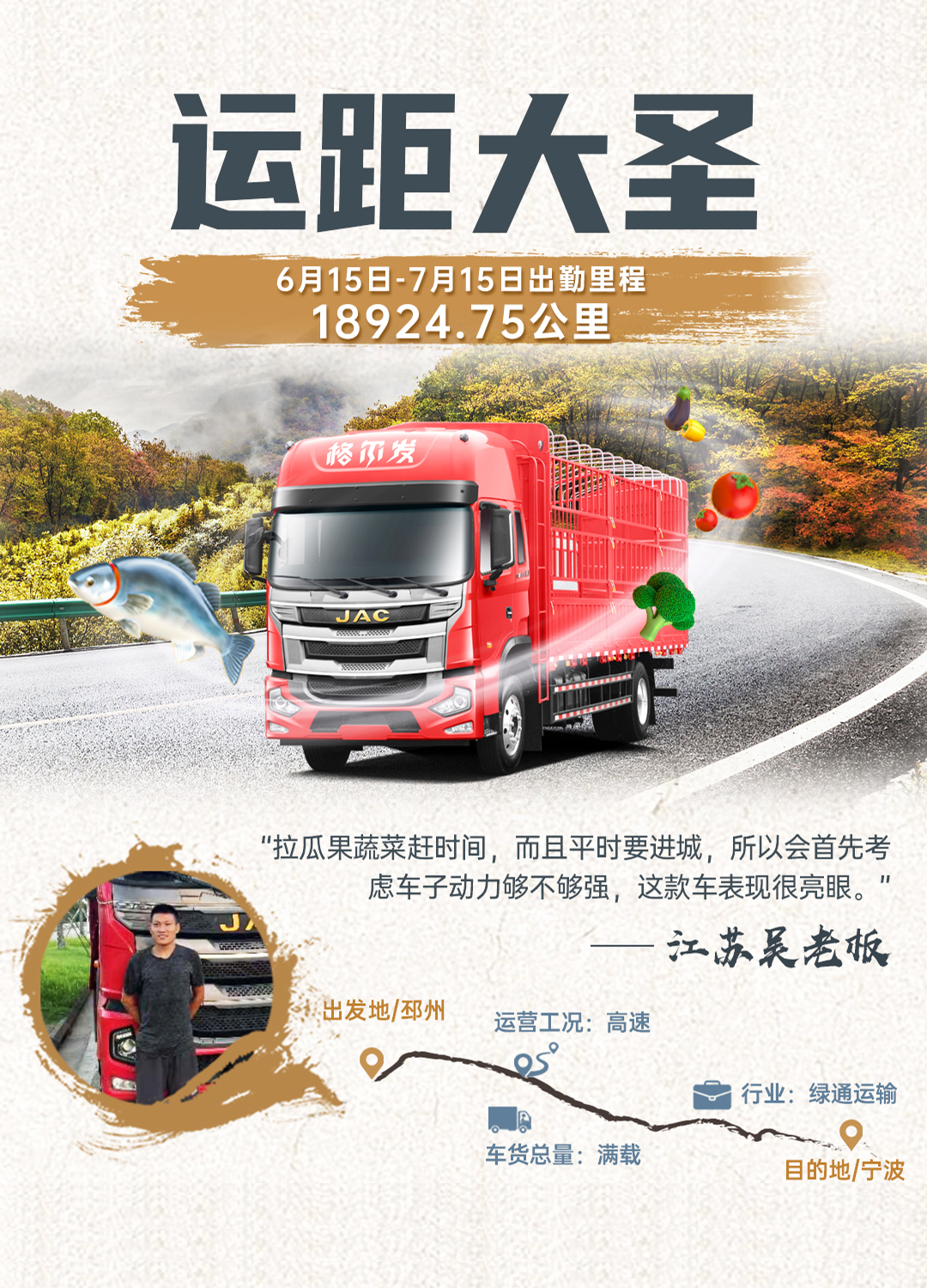 豪门国际官网-不凡成就非凡,相信品牌力量