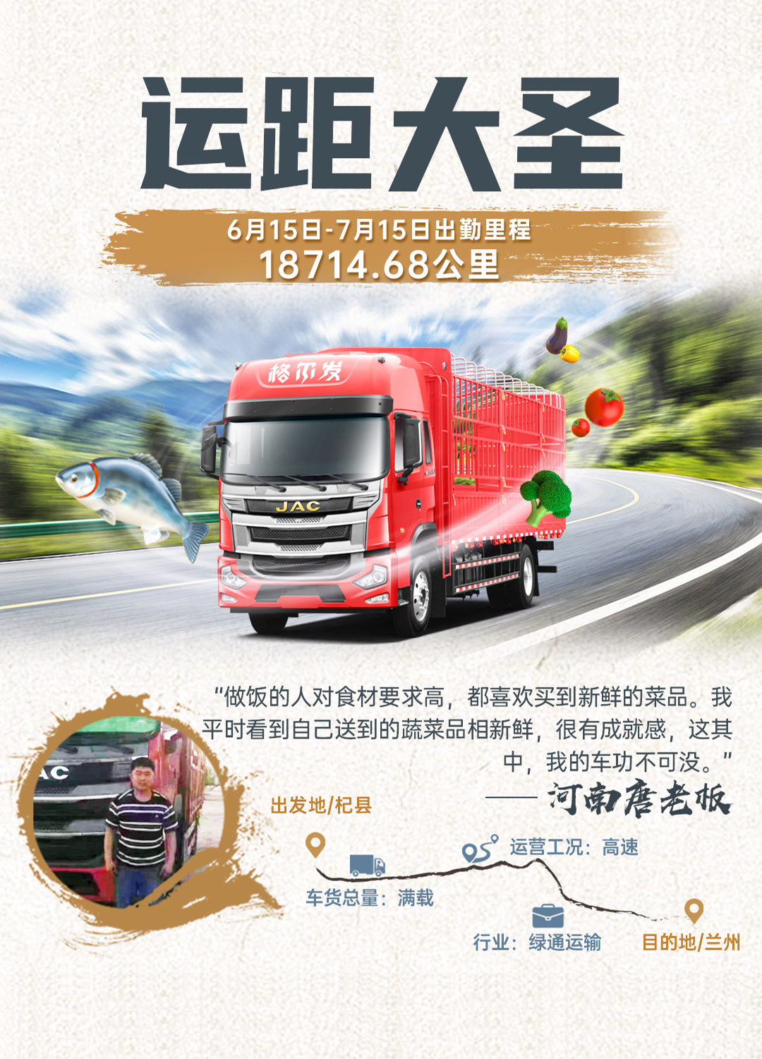 豪门国际官网-不凡成就非凡,相信品牌力量