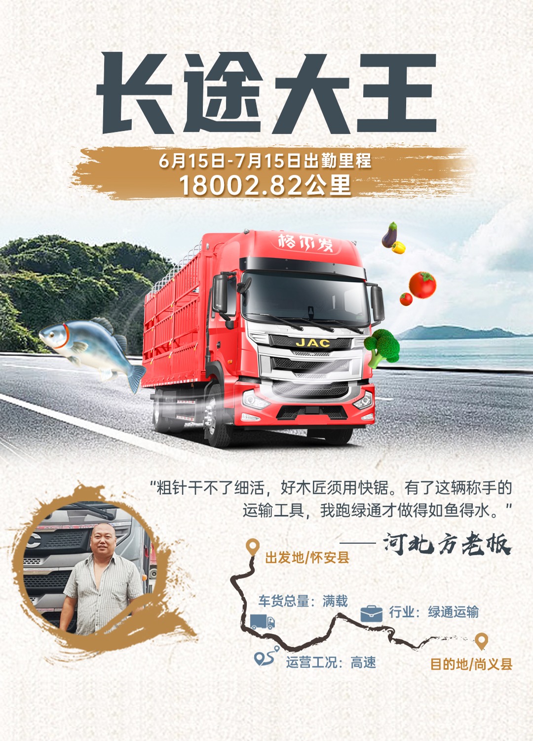豪门国际官网-不凡成就非凡,相信品牌力量
