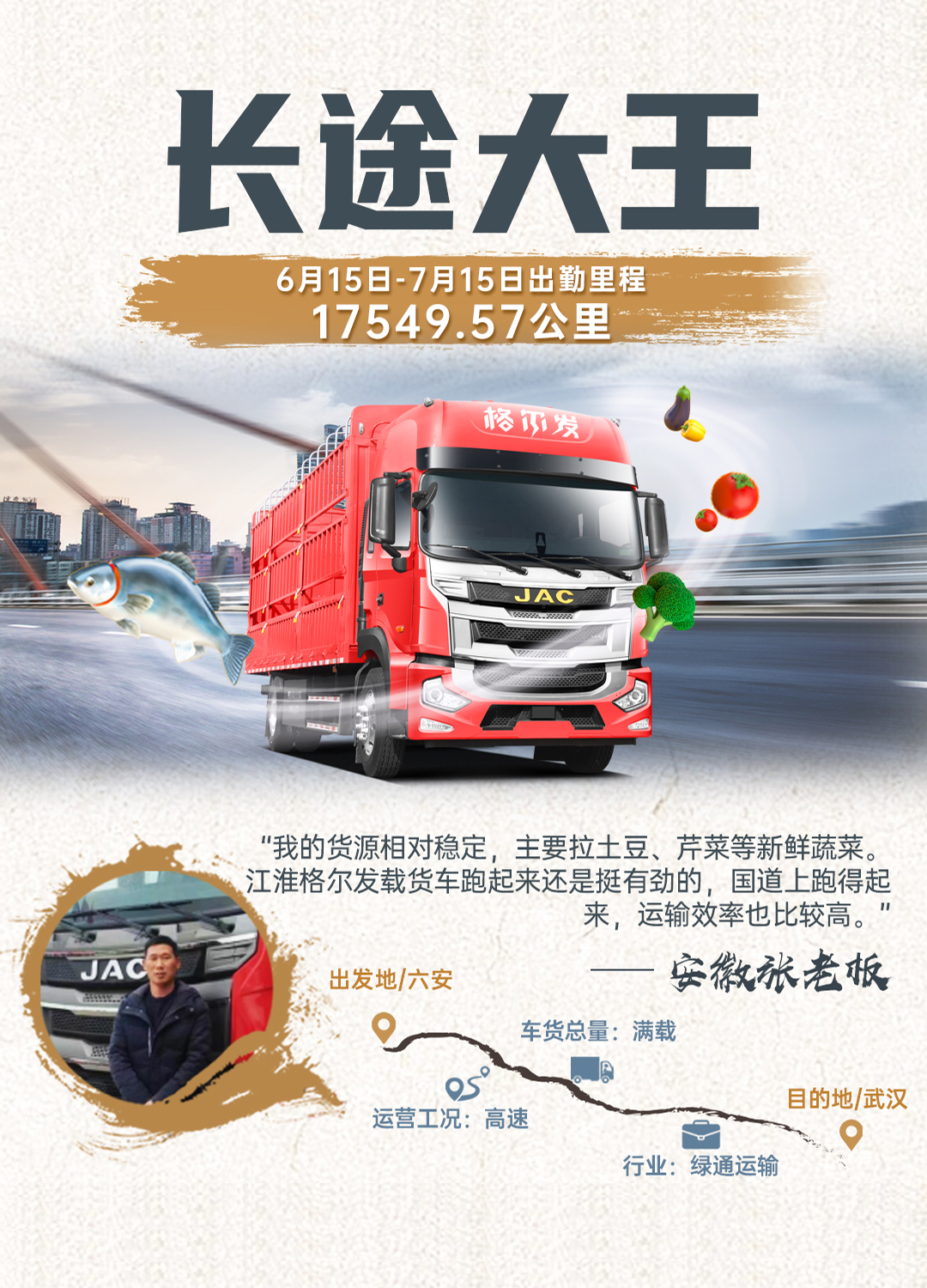 豪门国际官网-不凡成就非凡,相信品牌力量