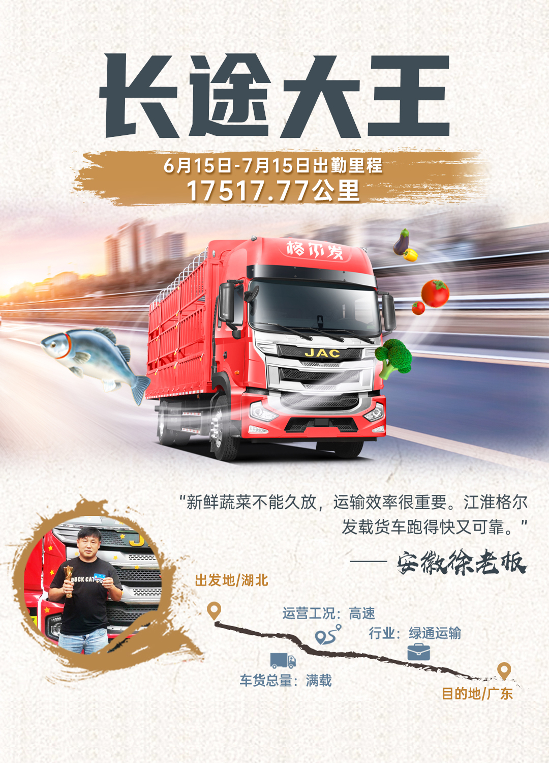 豪门国际官网-不凡成就非凡,相信品牌力量
