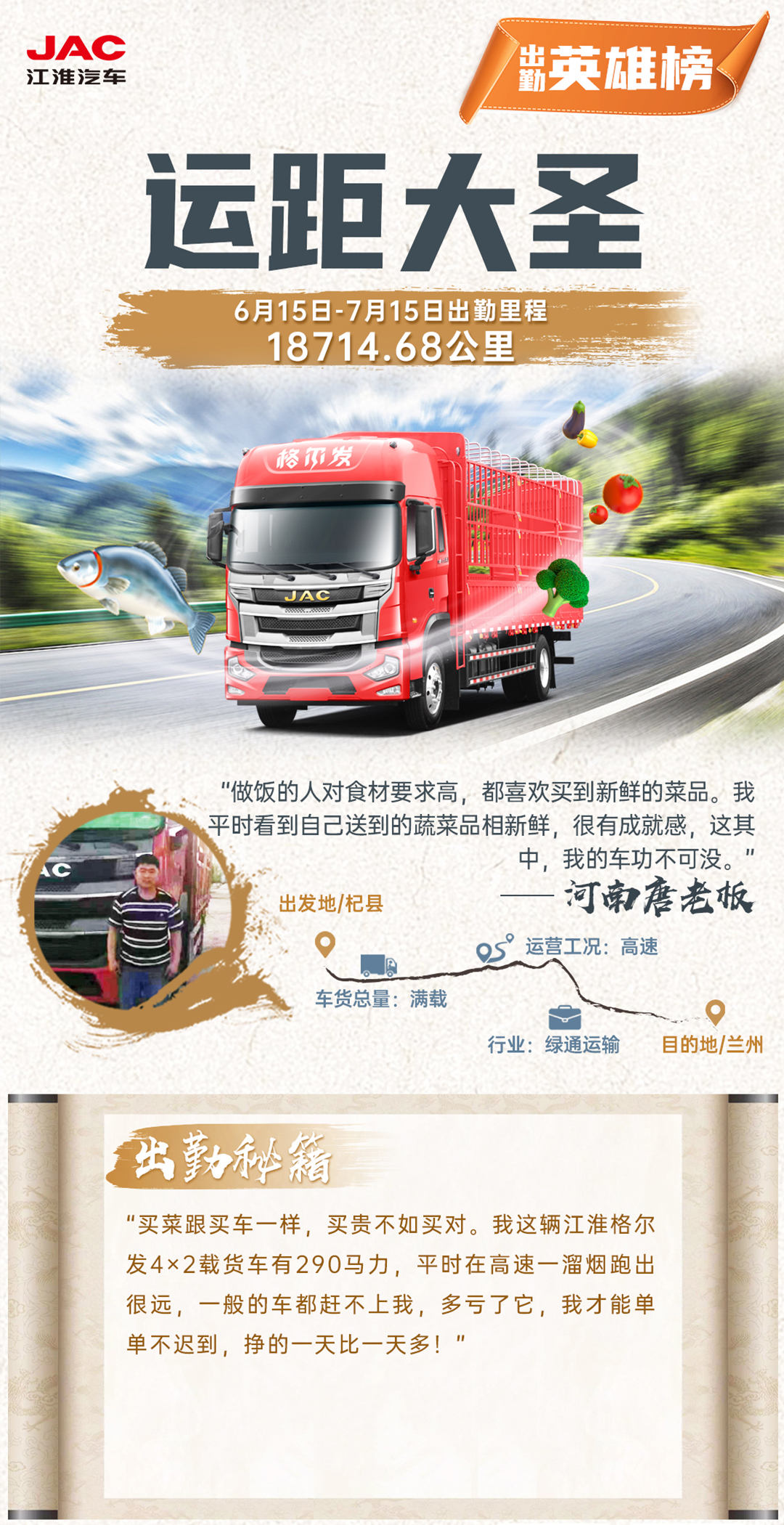 豪门国际官网-不凡成就非凡,相信品牌力量