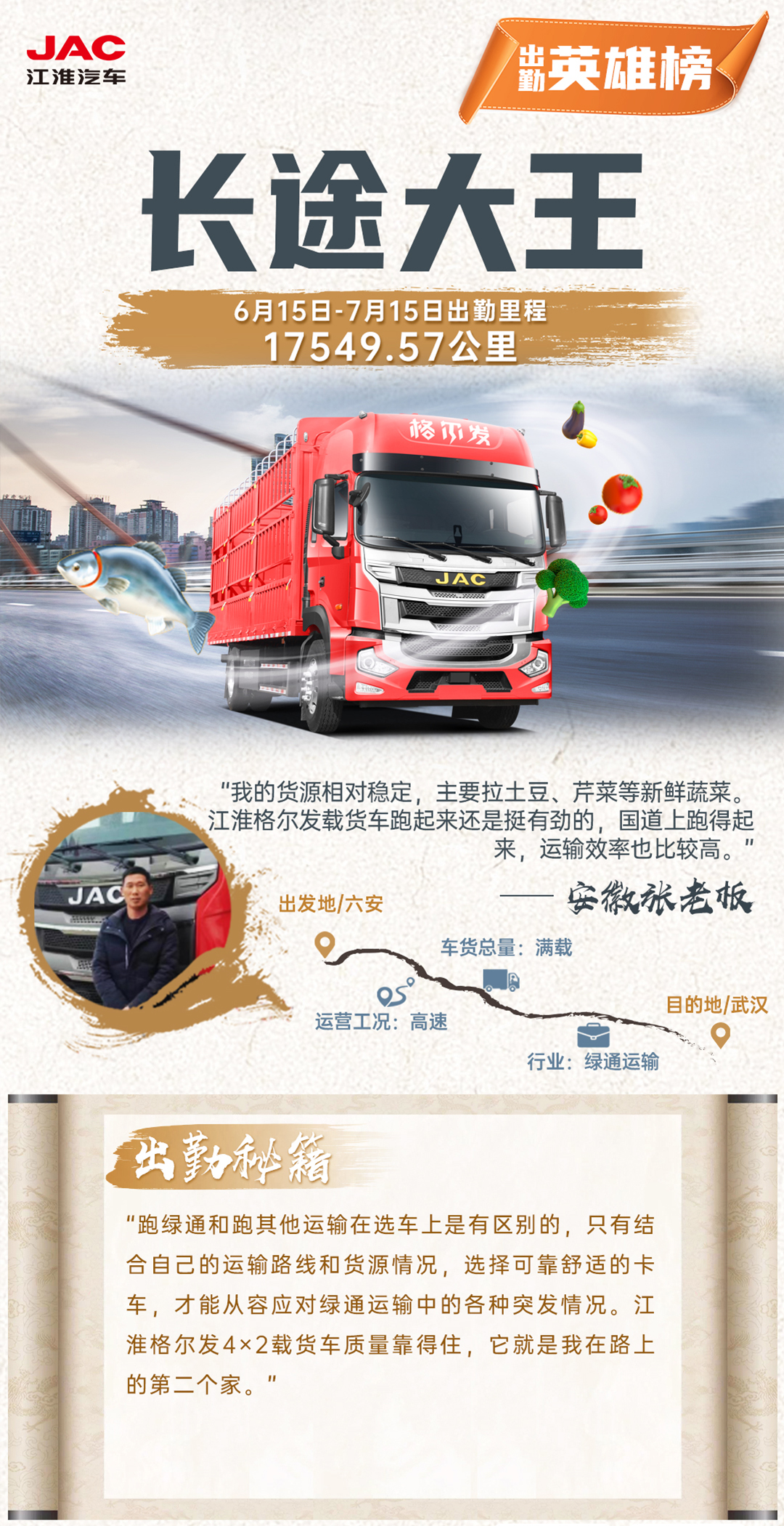 豪门国际官网-不凡成就非凡,相信品牌力量