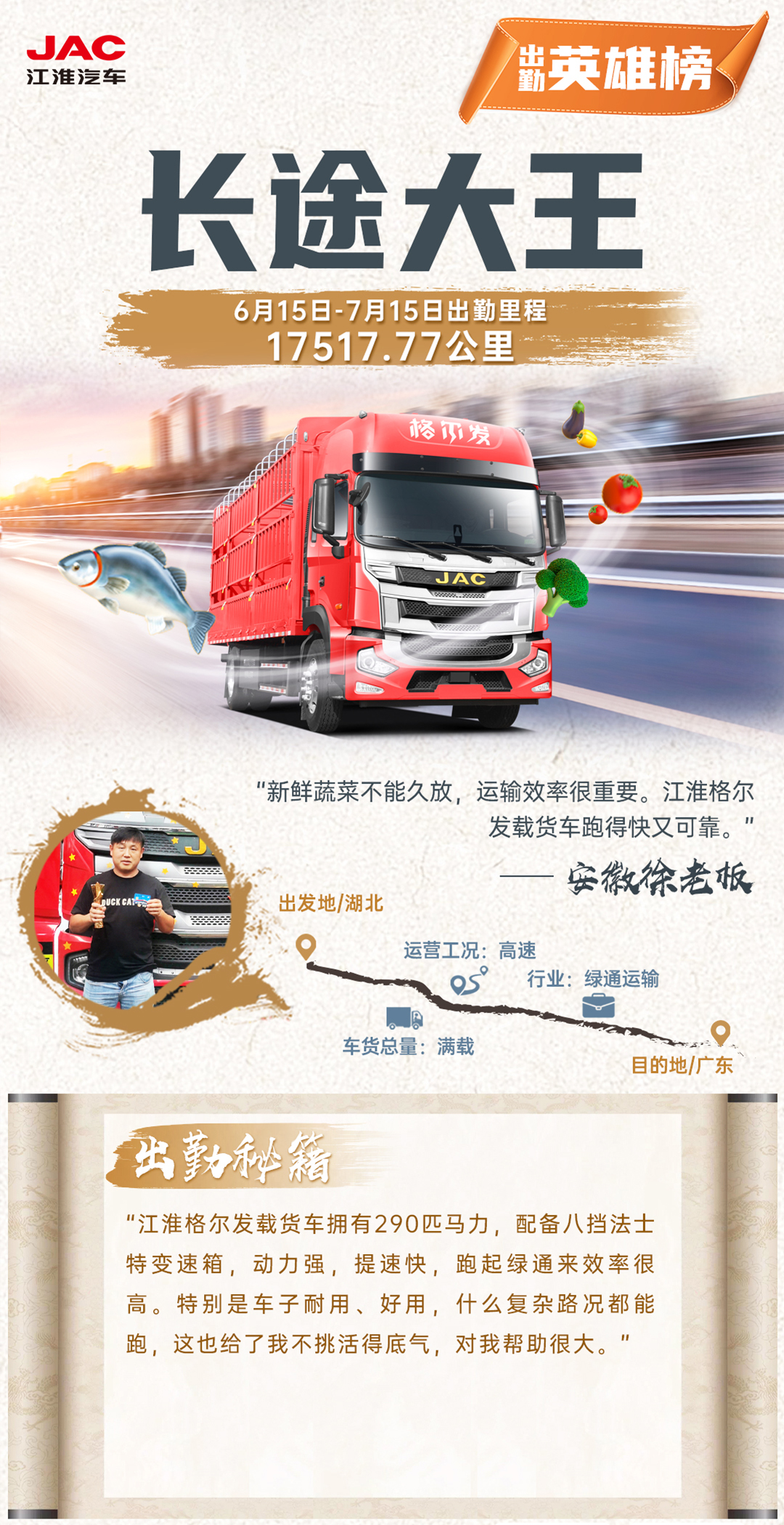 豪门国际官网-不凡成就非凡,相信品牌力量