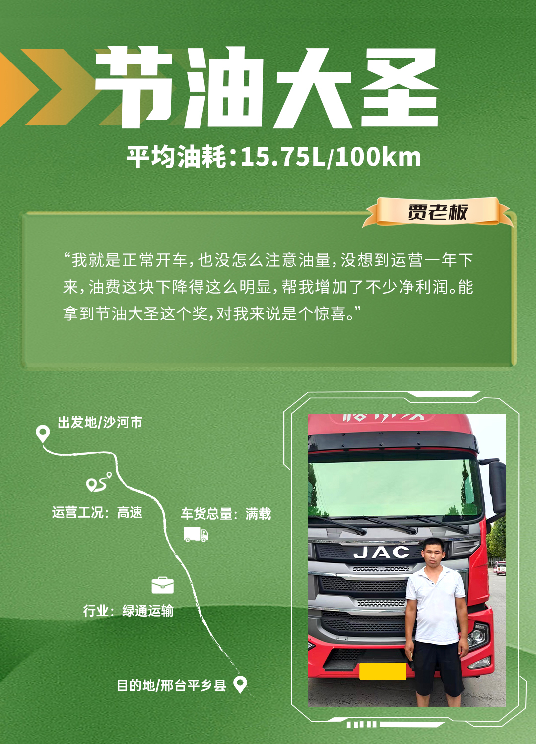 豪门国际官网-不凡成就非凡,相信品牌力量