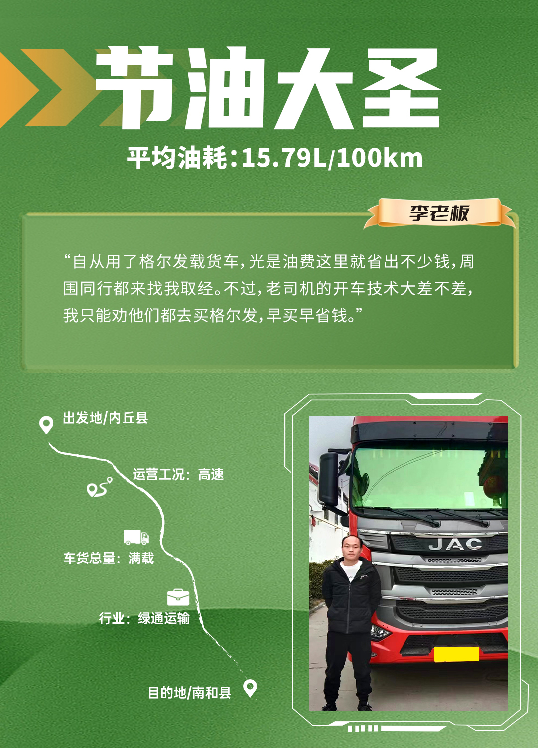 豪门国际官网-不凡成就非凡,相信品牌力量
