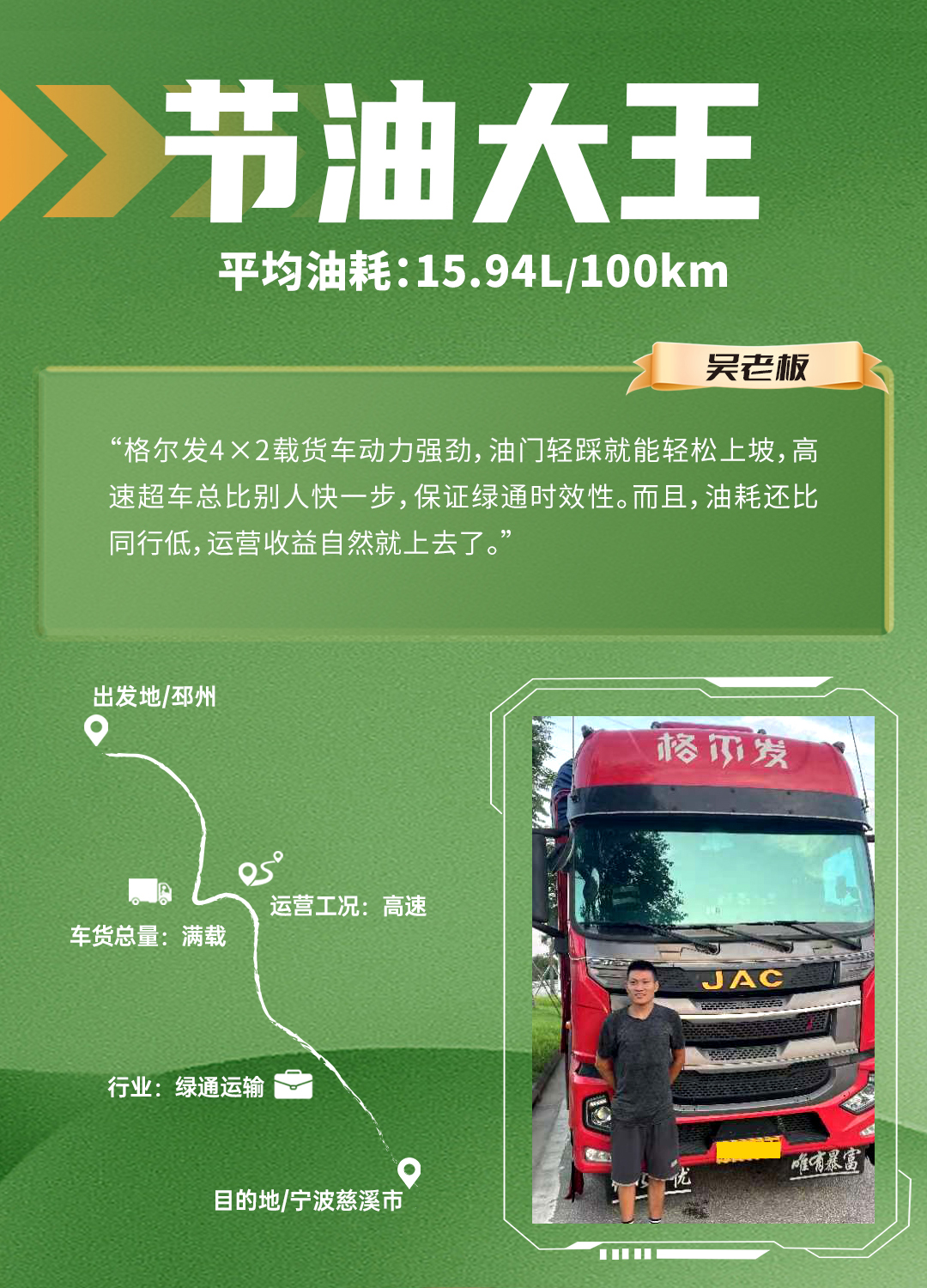 豪门国际官网-不凡成就非凡,相信品牌力量