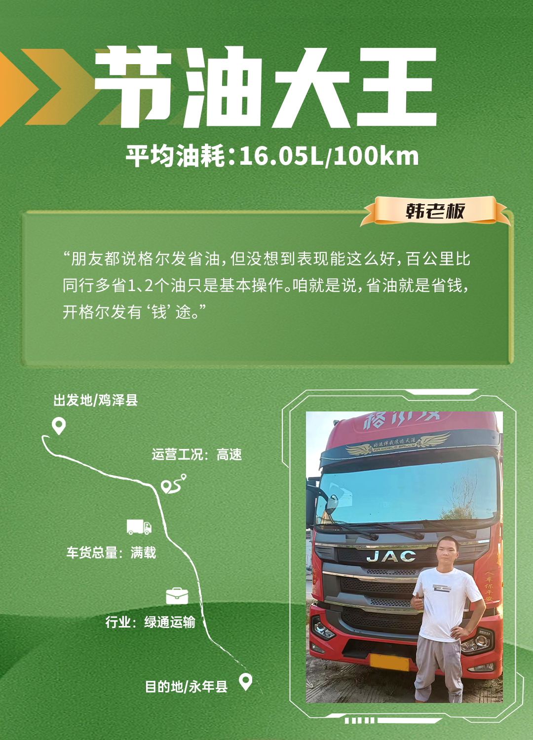 豪门国际官网-不凡成就非凡,相信品牌力量