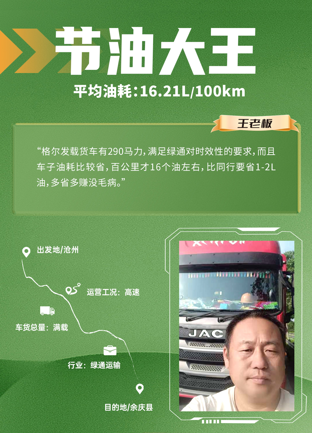 豪门国际官网-不凡成就非凡,相信品牌力量