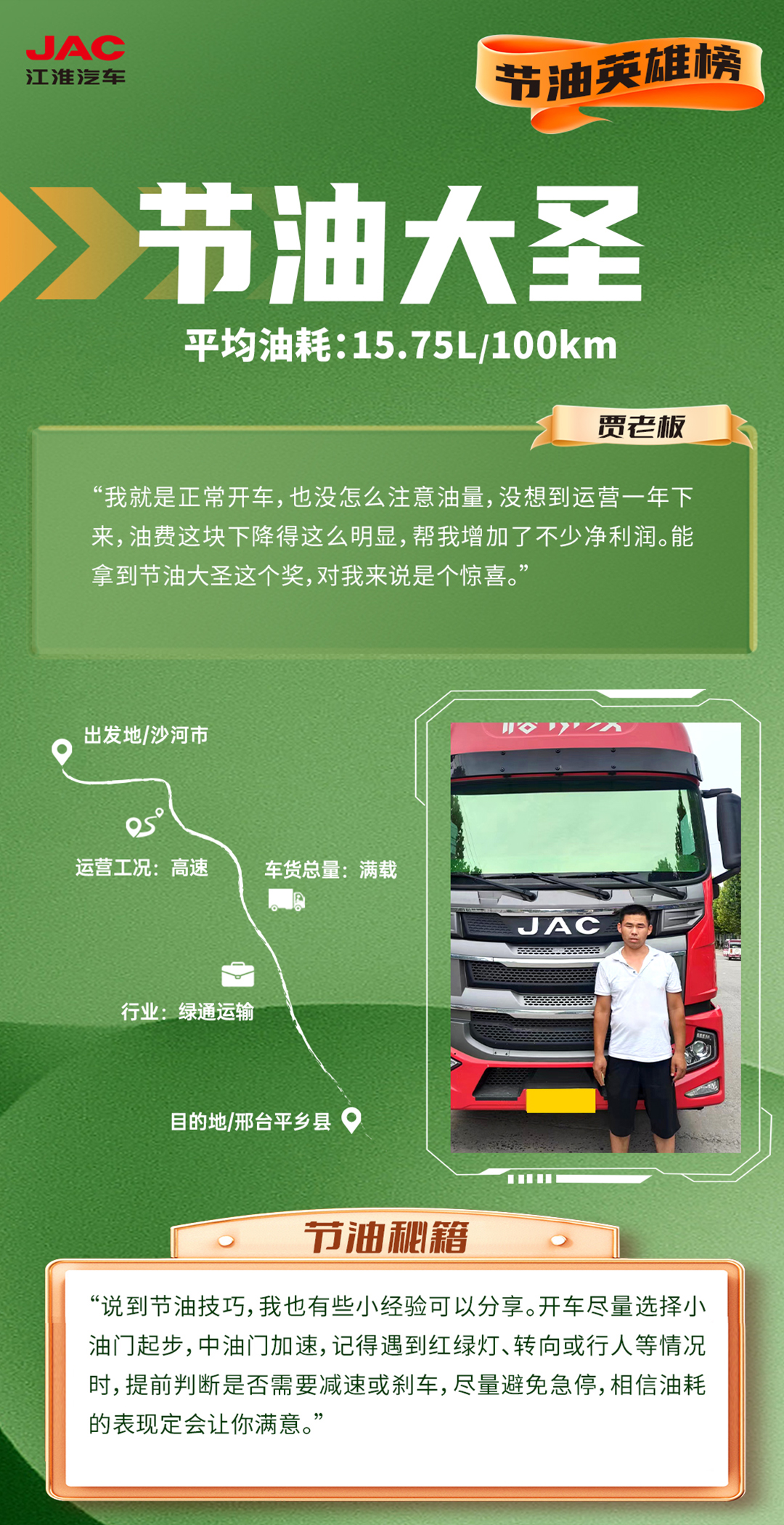 豪门国际官网-不凡成就非凡,相信品牌力量