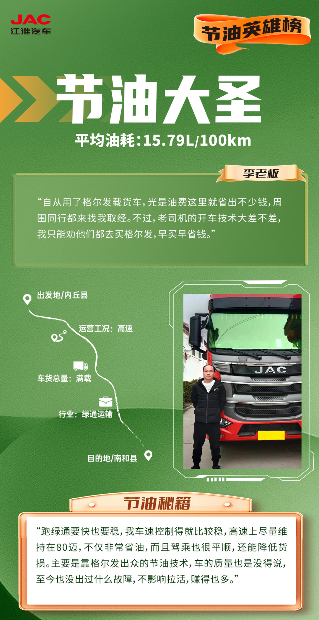 豪门国际官网-不凡成就非凡,相信品牌力量