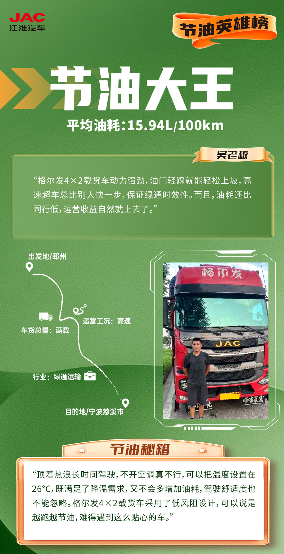 豪门国际官网-不凡成就非凡,相信品牌力量