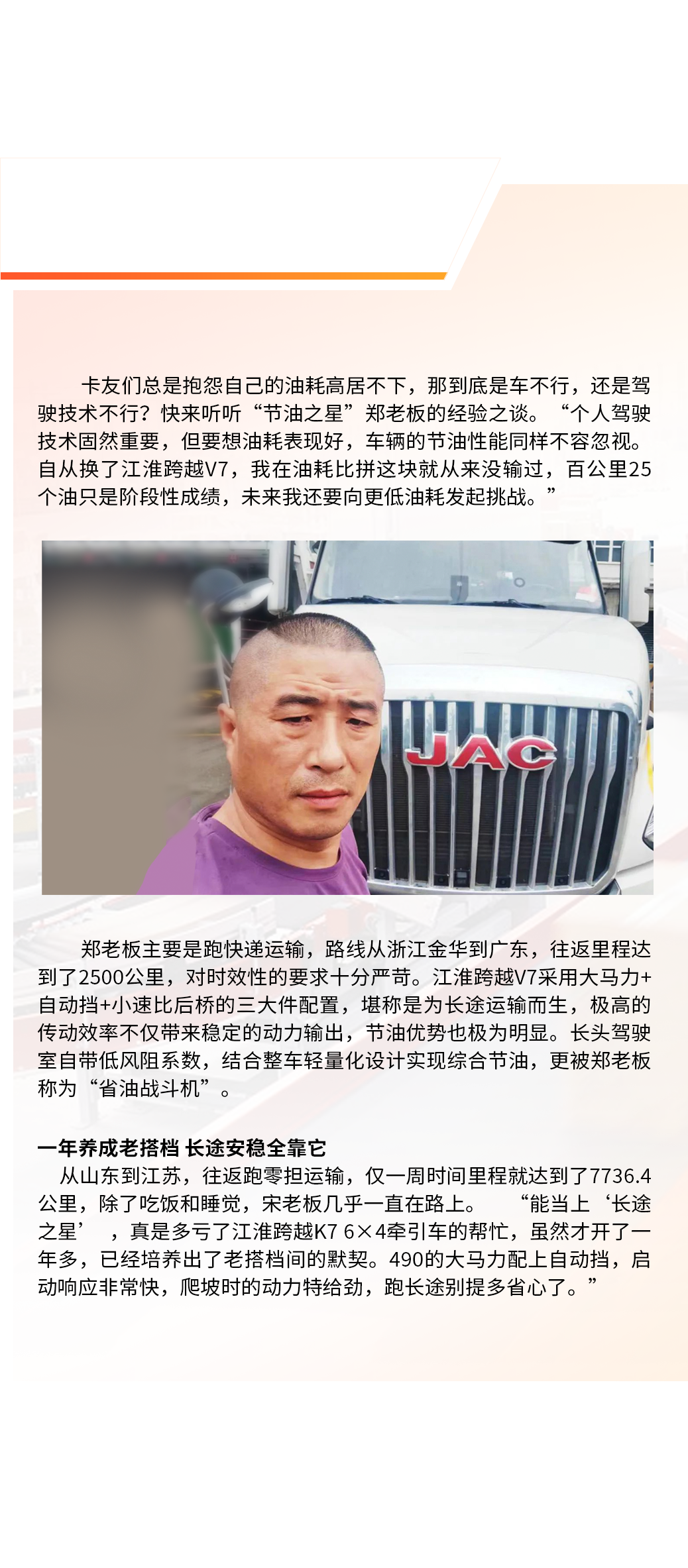豪门国际官网-不凡成就非凡,相信品牌力量